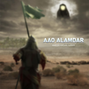 Aao Alamdar