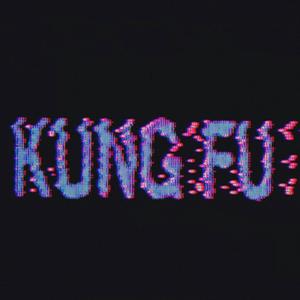 Kung Fu (Corserine Remix)