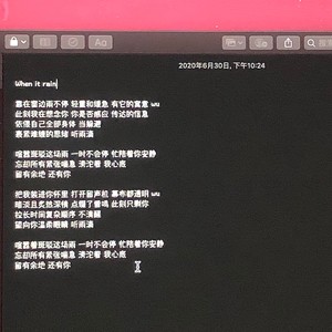 when it rains (Demo)