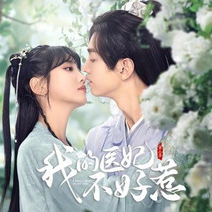 恋爱信号 (伴奏)