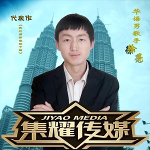 我的痛苦谁能了解 (伴奏)