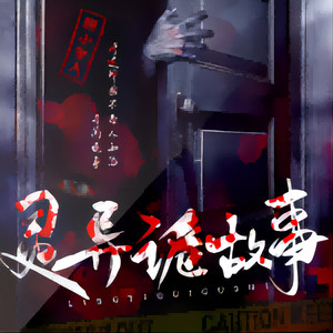 神秘的安琪拉 - 龙凤玉佩（4）