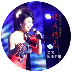 君子之风
