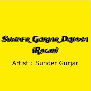 Sundar Gurjar Dujana