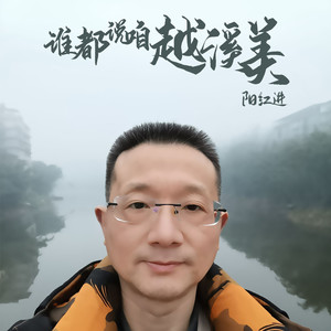 谁都说咱越溪美