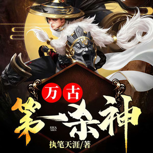 第291集_灵誓 (DJ长音频)封面
