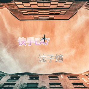 天黑过后就是日出