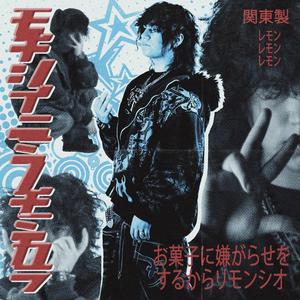 Give Me Everything (Explicit)