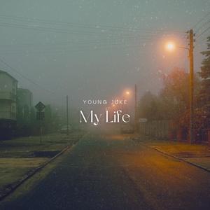 My Life (Explicit)