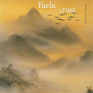 YUELU