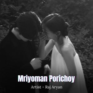 Mriyoman Porichoy