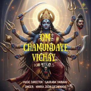 Saurabh Vaibhav - Om Chamunday Vichay Female Short Master 108 Times