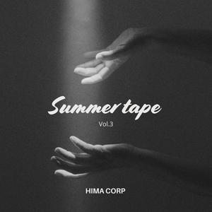 SUMMER TAPE VOL.3 (Explicit)