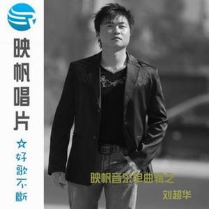 你到底为谁累