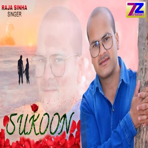 Sukoon (SUKOON RAJA SINHA)