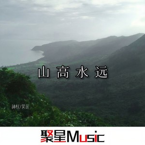 Futari no kimochi (Phong Max remix)