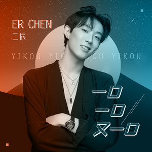 一口一口又一口