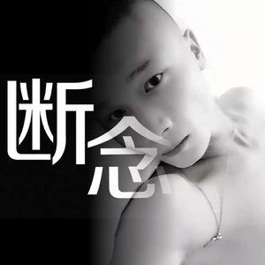 老友与酒战歌