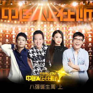 被驯服的象 (Live) - 陈昊宇封面