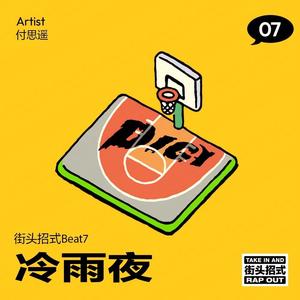 家乡hometown封面