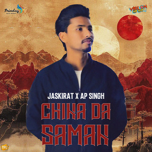 China Da Saman