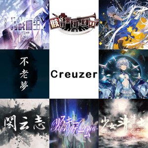 星愿Star Wish  (言和 ver.)