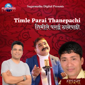 Timle Parai Thanepachi