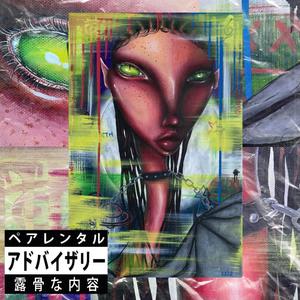 Pornstar(Prod. LarkinNoir) (Explicit)