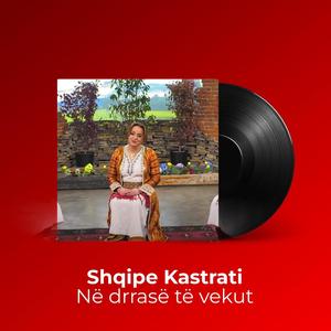 Në drrasë të vekut