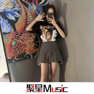 地球人都知道我爱你 (Remix)