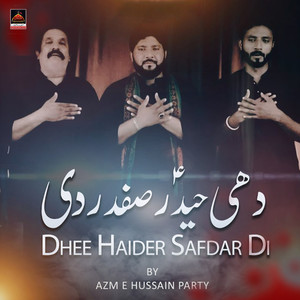 Dhee Haider Safdar Di