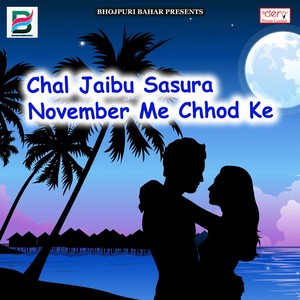 Chal Jaibu Sasura November Me Chhod Ke