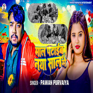 Maal Pataib Naya Sal Me