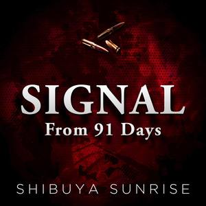 Signal