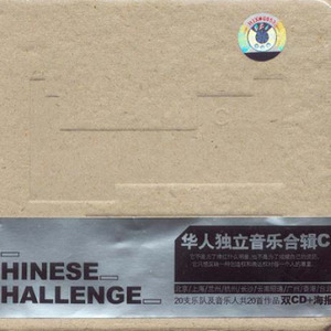 阴魂不散 (Single Version)