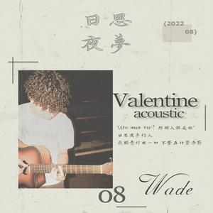 VALENTINE (ACOUSTIC) [Explicit]