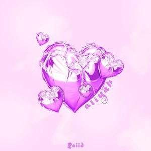 Aliyah (Sped Up|Explicit)