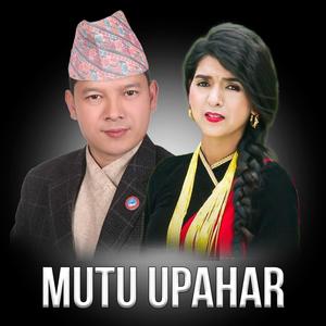 Mutu Upahar(feat. Badri Pangeni, Samjhana Bhandari & Hemanta Kanchha Rasaily)