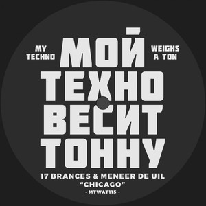 Chicago (Joedan Remix)