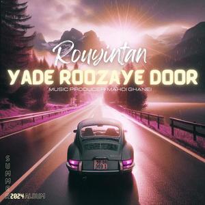 Yade Roozaye Door (Explicit)