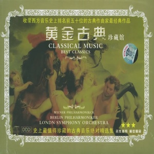 Classical Artists - 月光奏鸣曲 (Moonlight Sonata)