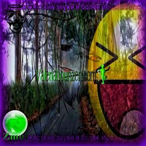 8.1*n1teklub_blitz.wav (feat. SMXKY PETE)