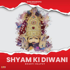 Shyam Ki Diwani