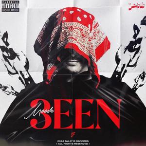 3EEN (Explicit)