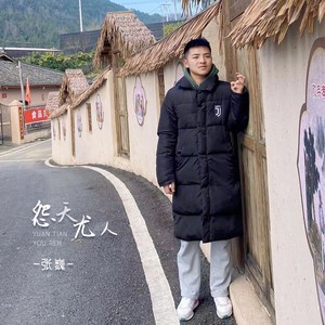 怨天尤人 (伴奏)