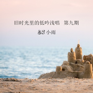 躁不完的青春 (美文版)封面