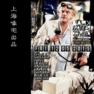 Rainbow High (Jump Dark Matter V)