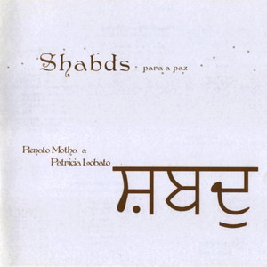 Guru Ram Das