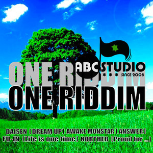 ONE RIDDIM -EP