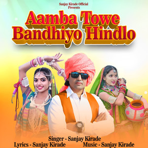 Aamba Towe Bande Hindlo